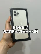Apple iPhone 11 Pro. �����, 256 �� ����