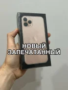 Apple iPhone 11 Pro. �����, 512 �� ����