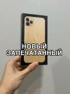 Apple iPhone 11 Pro Max. �����, 64 �� ����
