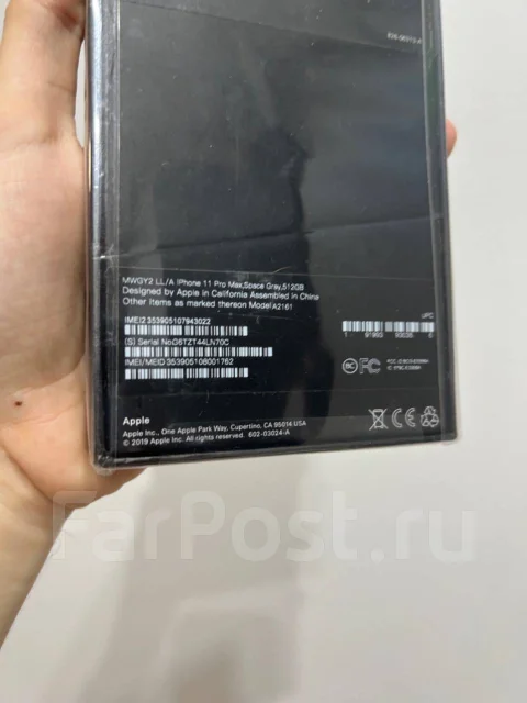Apple iPhone 11 Pro Max. �����, 512 �� ����