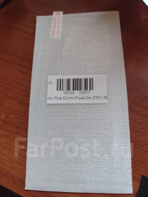 UMi Plus E. �/�, 64 ��, ������, 3G, 4G LTE, Dual-SIM, NFC ����