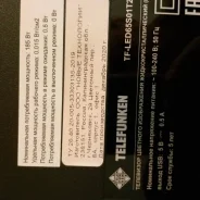 Telefunken. LCD (��) ����