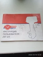 Zongshen. 2��.�., 2-�������, ����������, ���� S (381 ��), 2015 ��� ����