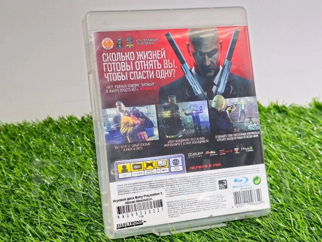 PlayStation Plus. ����