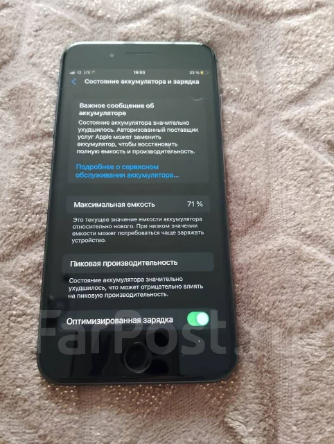 Apple iPhone 8 Plus. �����, 64 ��, ������ ����