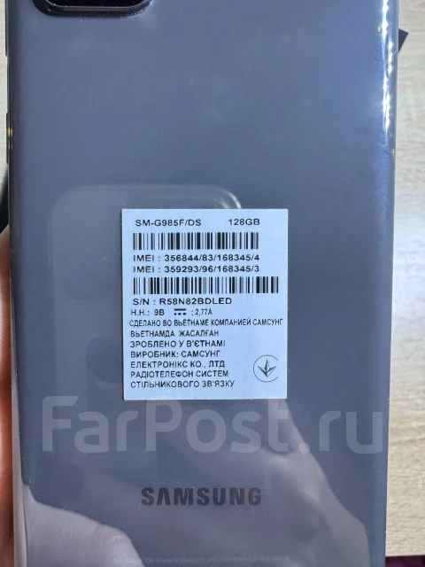 Samsung Galaxy S20+. �/�, 128 �� ����
