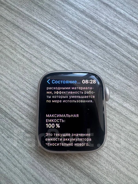 Apple Watch Series 8 ����
