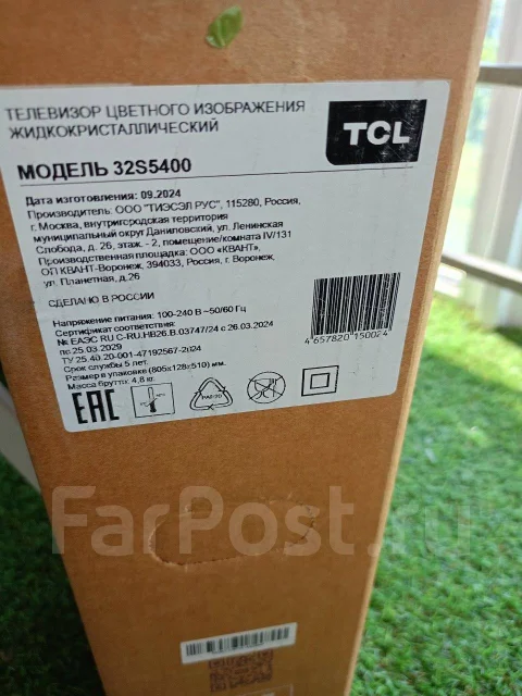 TCL. ������ ����