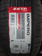 Zeta Impero. ������, 2023 ���, ����� ����