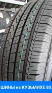 Roadboss S701. ������, ����� ����