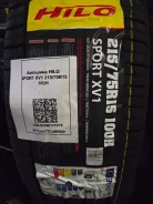 Hilo Sport XV1. ������, 2025 ���, ����� ����