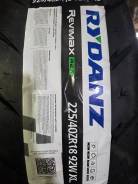 Rydanz Revimax R23. ������, 2025 ���, ����� ����