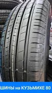 Compasal Blazer HP. ������, ����� ����