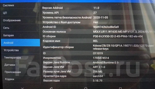 Umiio. 10.1 ������, ������ 128 �� ����