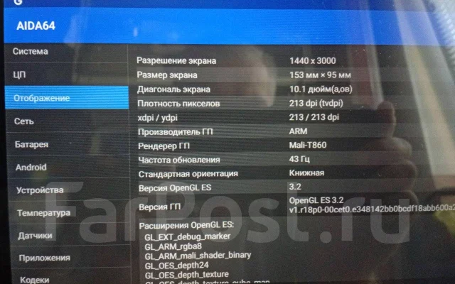 Umiio. 10.1 ������, ������ 128 �� ����