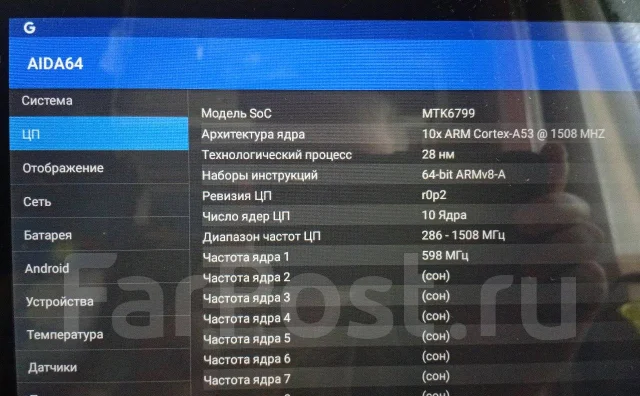 Umiio. 10.1 ������, ������ 128 �� ����