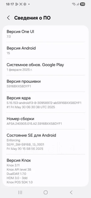 Samsung Galaxy S23+. �/�, 256 ��, ������, 3G, 4G LTE, 5G, Dual-SIM, NFC ����