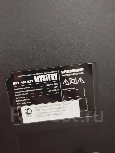 Mystery. LCD (��) ����