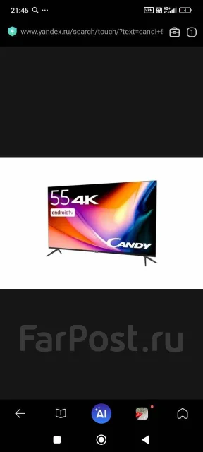 Candy Uno. OLED ����