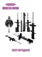 ����������� ������ Fit Shuttle GP2 Tokico 52610TF9013 ����