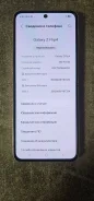 Samsung Galaxy Z Flip. �����, 512 ��, �������, 3G, 4G LTE, 5G, NFC ����