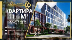 1-���������, ����� ��������� 128. �����, ������� ����, 44,4���.��., 9/20 ���� ����� � III ��. 2028 ����