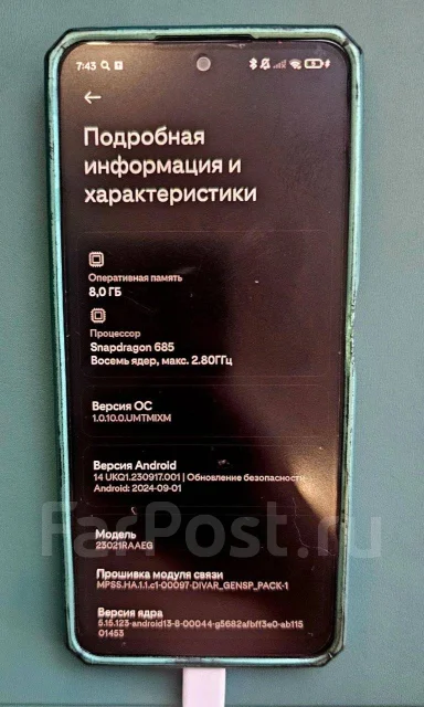 Xiaomi Redmi Note 12. �����, 256 ��, ���������, 4G LTE, 5G, NFC ����