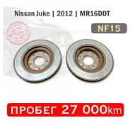 ���� ��������� �������� (����) �� Nissan Juke | NF15 | MR16DDT 402061kc0a ����