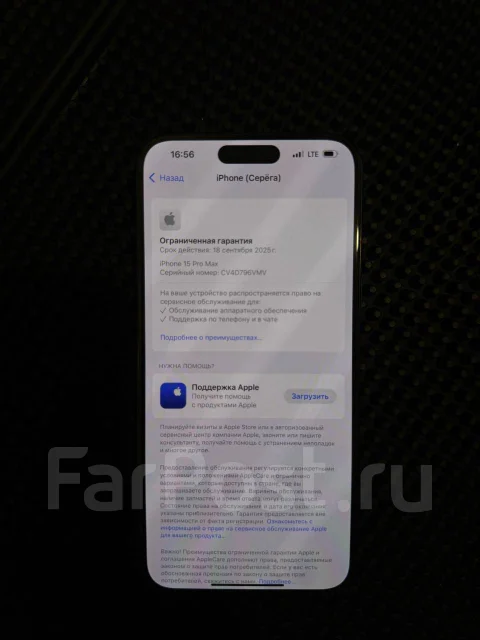 Apple iPhone 15 Pro Max. �/�, 256 ��, ������, 3G, 4G LTE, 5G, ����������, NFC ����