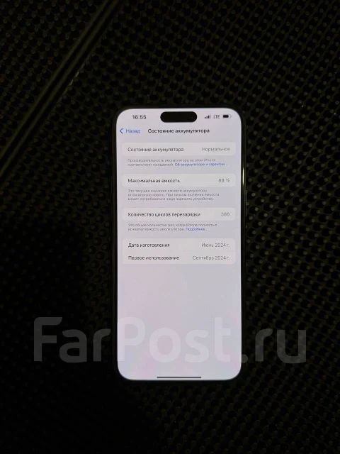 Apple iPhone 15 Pro Max. �/�, 256 ��, ������, 3G, 4G LTE, 5G, ����������, NFC ����