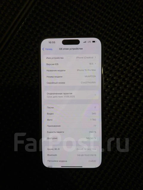 Apple iPhone 15 Pro Max. �/�, 256 ��, ������, 3G, 4G LTE, 5G, ����������, NFC ����