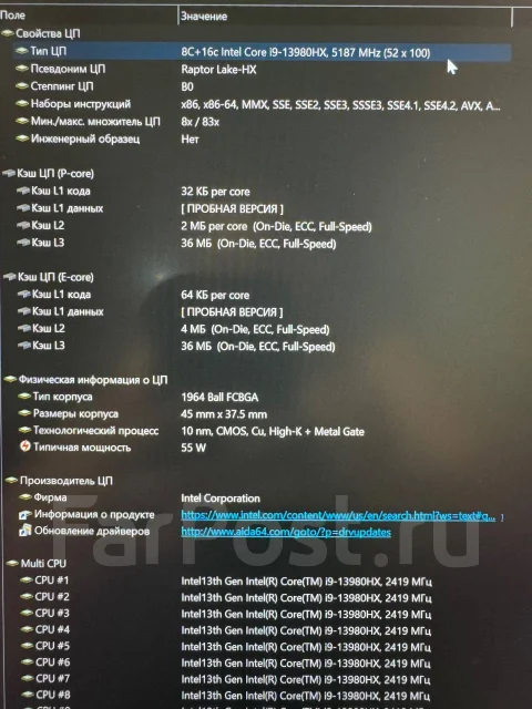 Gigabyte Aorus 17X. 17.3", 5,6����, ��� 16 ��, ���� 1 000���, WiFi: 1, Bluetooth: 1, ����������� �� 4��. ����