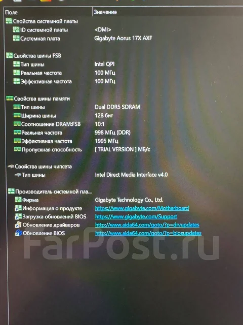 Gigabyte Aorus 17X. 17.3", 5,6����, ��� 16 ��, ���� 1 000���, WiFi: 1, Bluetooth: 1, ����������� �� 4��. ����