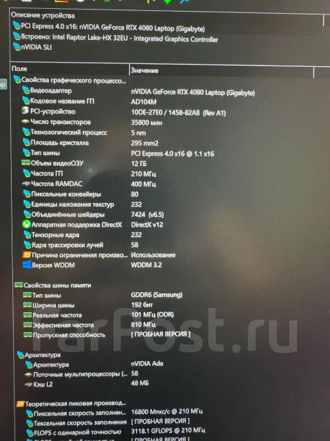 Gigabyte Aorus 17X. 17.3", 5,6����, ��� 16 ��, ���� 1 000���, WiFi: 1, Bluetooth: 1, ����������� �� 4��. ����