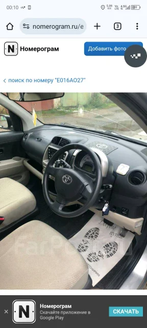 Toyota Passo. �������, ��������, ������, 233 000����. �� ����