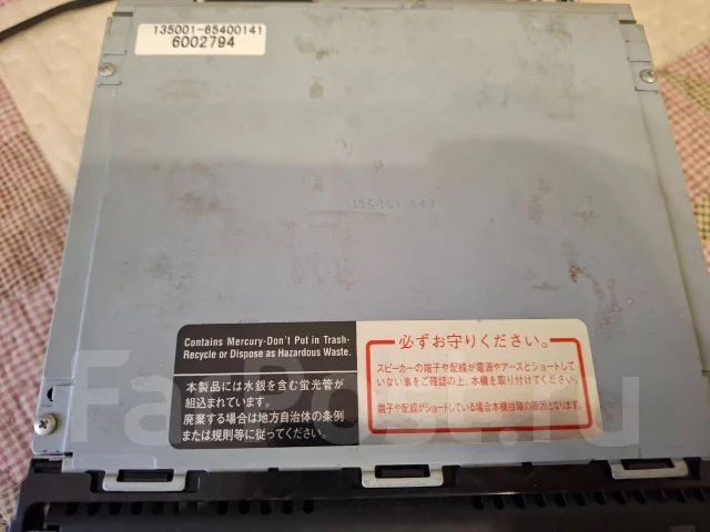 Eclipse AVN558HD ����