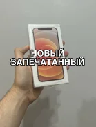 Apple iPhone 12 mini. �����, 64 ��, ����� ����