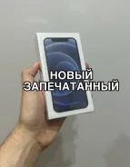 Apple iPhone 12 mini. �����, 256 �� ����