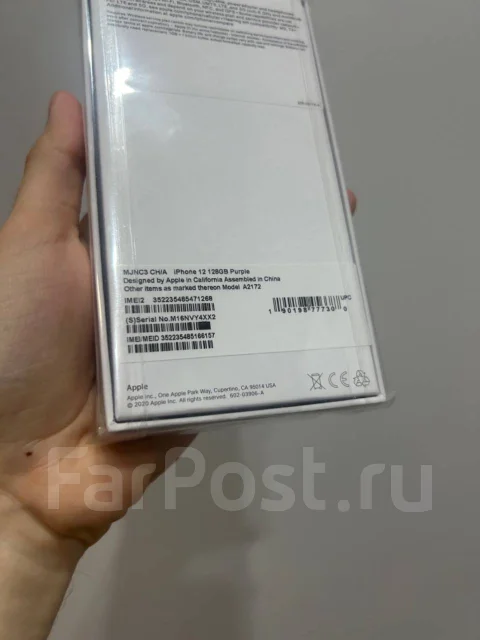 Apple iPhone 12. �����, 128 �� ����