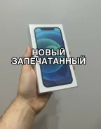 Apple iPhone 12. �����, 128 ��, ����� ����