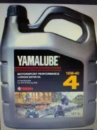 Yamalube. 10W-40, �����������, 4��. ����
