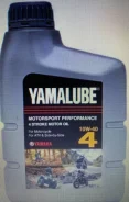 Yamalube. 10W-40, �����������, 1��. ����
