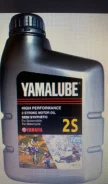 Yamalube. �����������������, 1��. ����