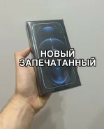Apple iPhone 12 Pro. �����, 128 ��, ����� ����