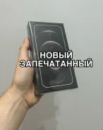 Apple iPhone 12 Pro. �����, 128 ��, ������� ����