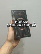 Apple iPhone 12 Pro. �����, 256 �� ����