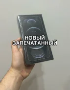 Apple iPhone 12 Pro Max. �����, 256 �� ����