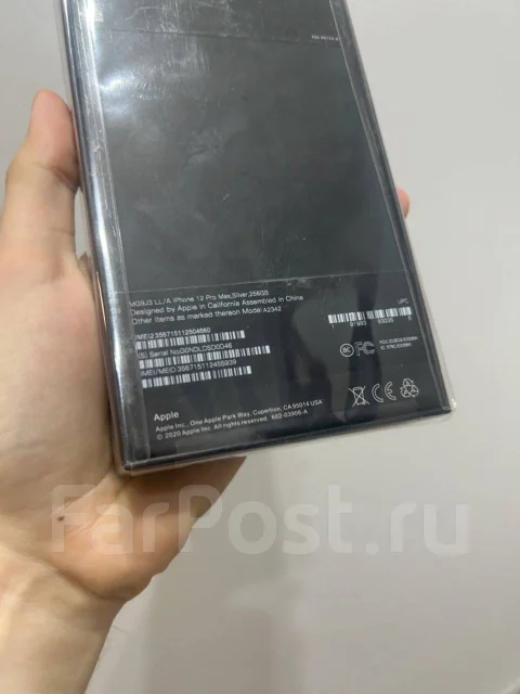 Apple iPhone 12 Pro Max. �����, 256 �� ����