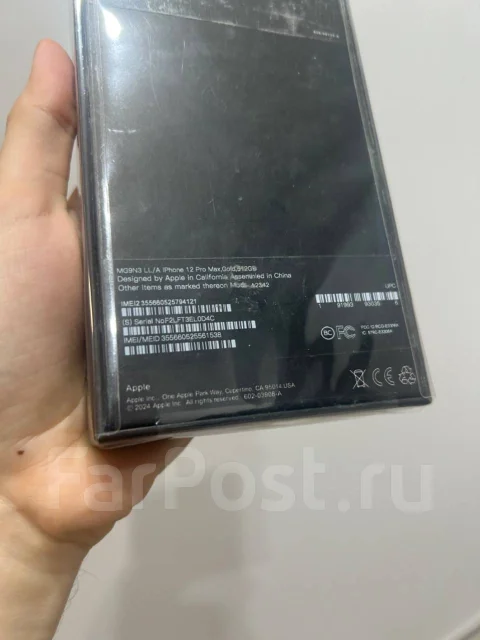 Apple iPhone 12 Pro Max. �����, 512 �� ����