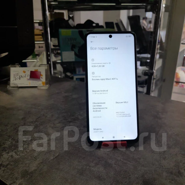 Xiaomi Poco M4 5G. �/�, 64 ��, ���������, 4G LTE, Dual-SIM, NFC ����